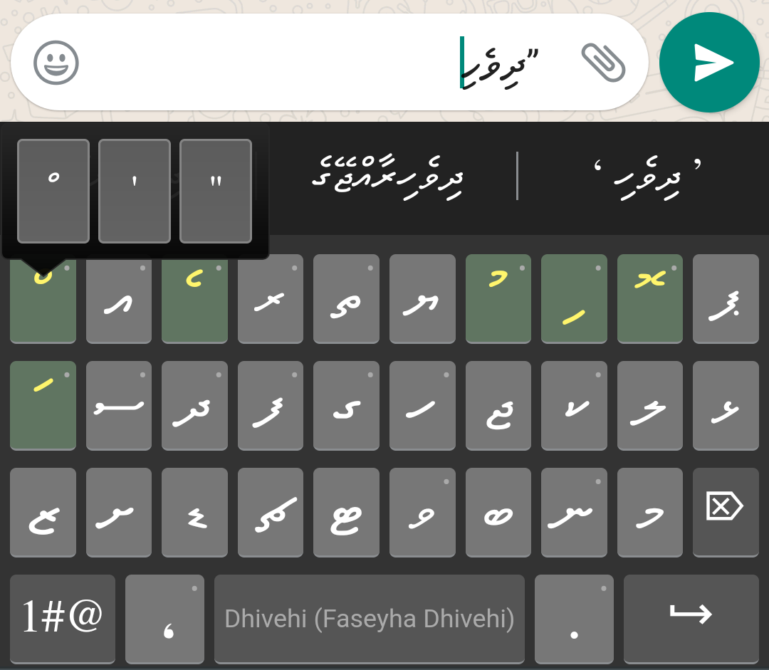 Dhivehi keyboard with smart quotes