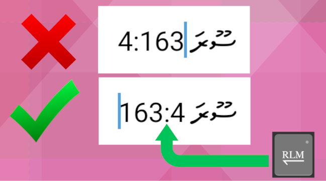 Dhivehi keyboard with RLM